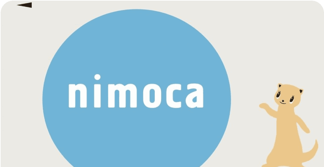 nimoca-guide-bg.png